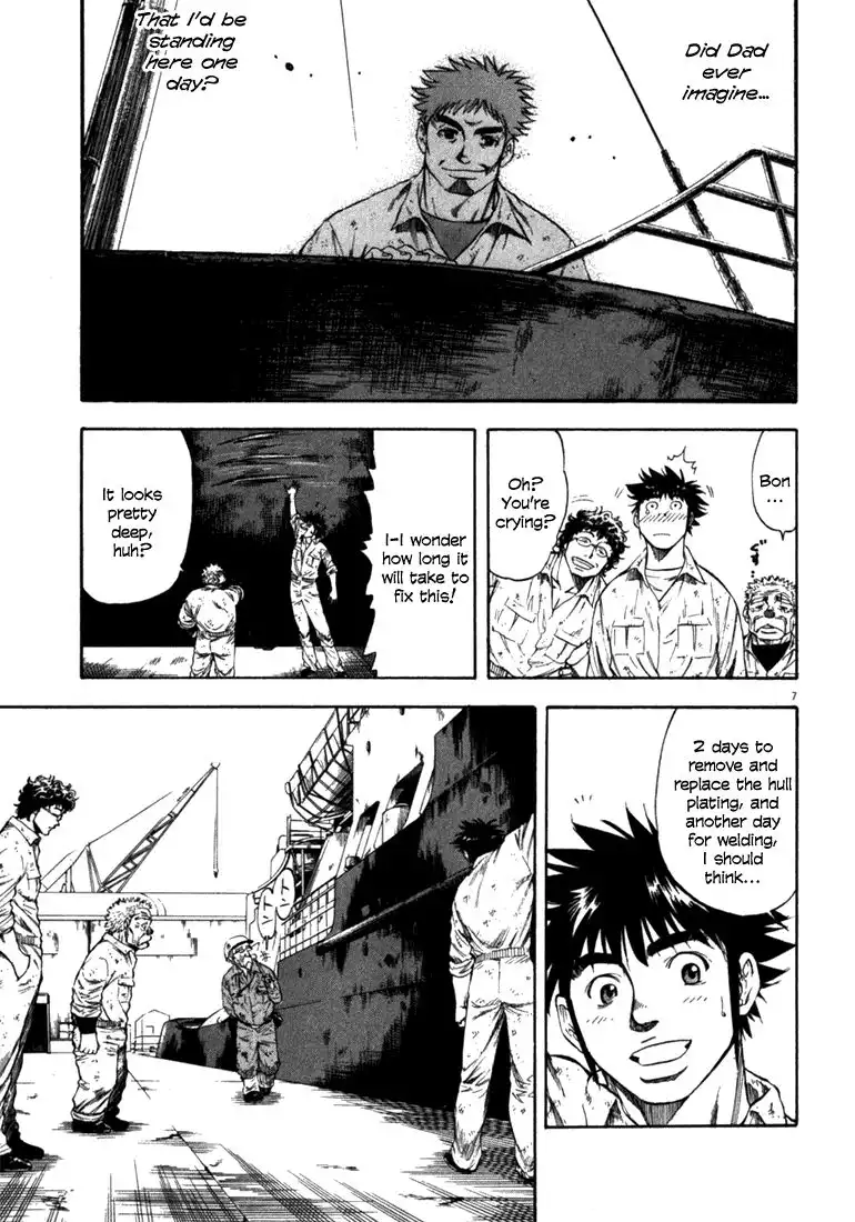 Waga Na wa Umishi Chapter 54 6